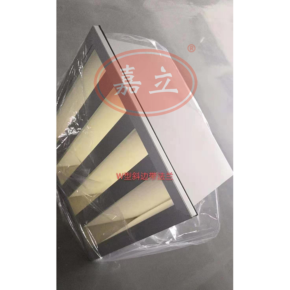 容城箱式V型单法兰大风量高效过滤器